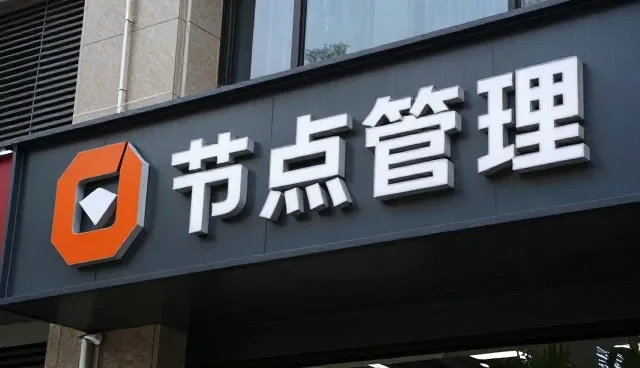 系统集成在智慧园区中的实际应用与优化路径